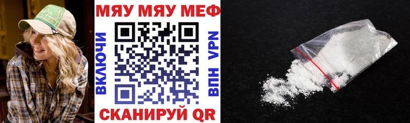 Где купить наркоту Ишим А ПВП  Кокаин  Меф  МАРИХУАНА  ГАШИШ 