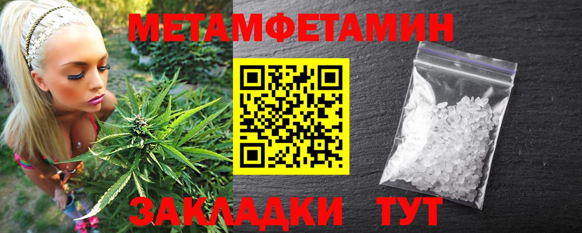МЕГА вход  Амфетамин  Ишим  Вход с VPN  Amphetamine 98% 