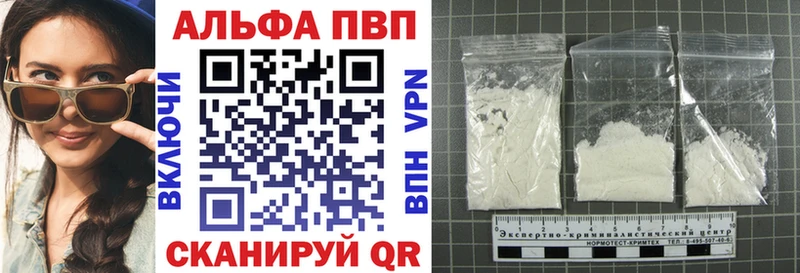 Alfa_PVP Соль  Ишим 