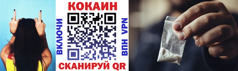 COCAIN Эквадор  ОМГ ОМГ ссылки  Ишим  продажа наркотиков 