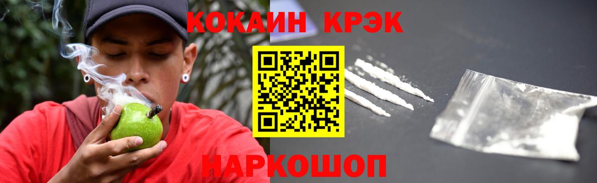 Cocaine Колумбийский Ишим