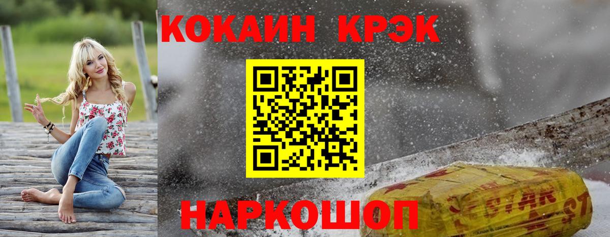 Кокаин Перу  Вход с VPN  КОКАИН VHQ  Ишим 