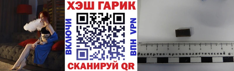 Гашиш убойный  Ишим 