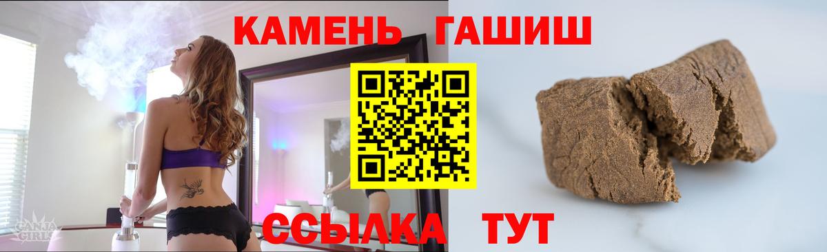 Codein Ишим