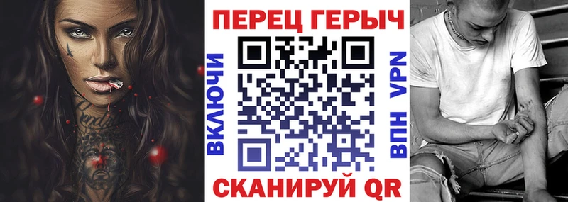 ГЕРОИН хмурый  Ишим 