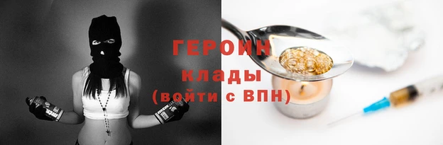 дживик Алексин