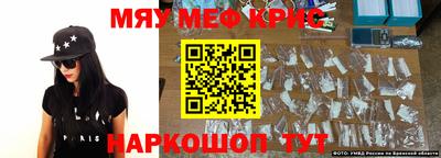 соль курить ск Ливны