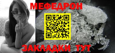 тгк Лесосибирск