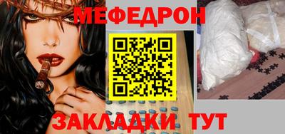 соль курить ск Ливны