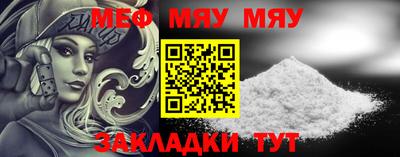 метамфетамин Ликино-Дулёво