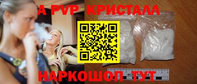 соль курить ск Ливны