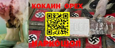 метамфетамин Ликино-Дулёво