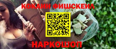 тгк Лесосибирск