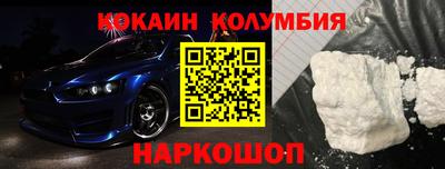 тгк Лесосибирск
