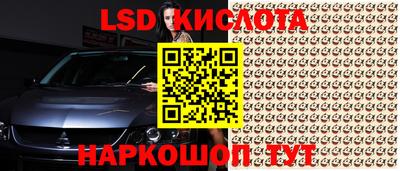 тгк Лесосибирск