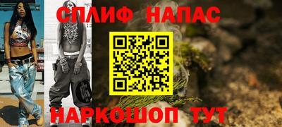 тгк Лесосибирск