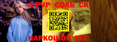 тгк Лесосибирск