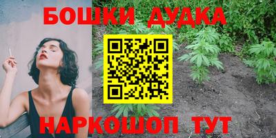соль курить ск Ливны