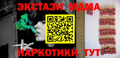 тгк Лесосибирск