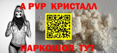 тгк Лесосибирск