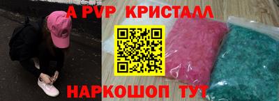 метамфетамин Ликино-Дулёво
