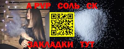 метамфетамин Ликино-Дулёво