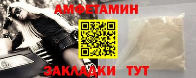 тгк Лесосибирск