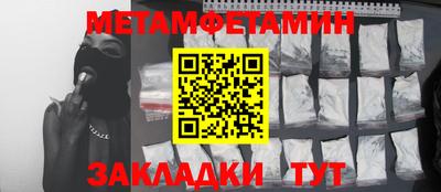 соль курить ск Ливны