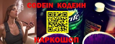 соль курить ск Ливны