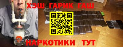 соль курить ск Ливны