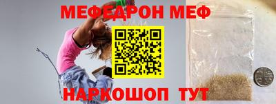 соль курить ск Ливны