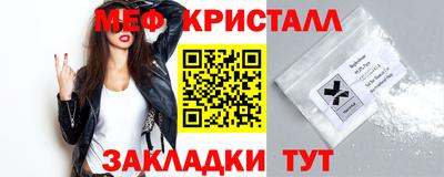 метамфетамин Ликино-Дулёво