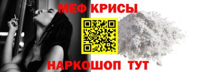 метамфетамин Ликино-Дулёво