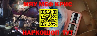 соль курить ск Ливны