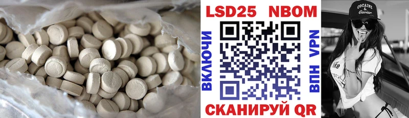 LSD-25 экстази ecstasy  Ишим 