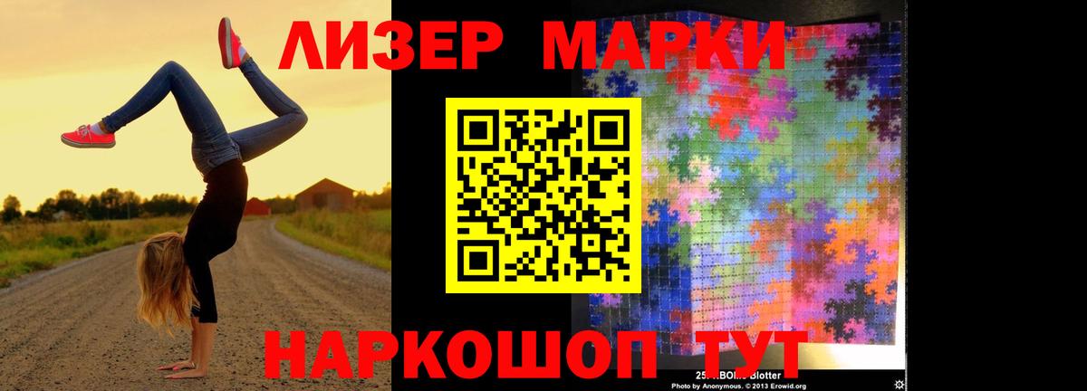LSD-25 экстази  Вход с VPN  Ишим  ЛСД экстази ecstasy  ЛСД экстази ecstasy 