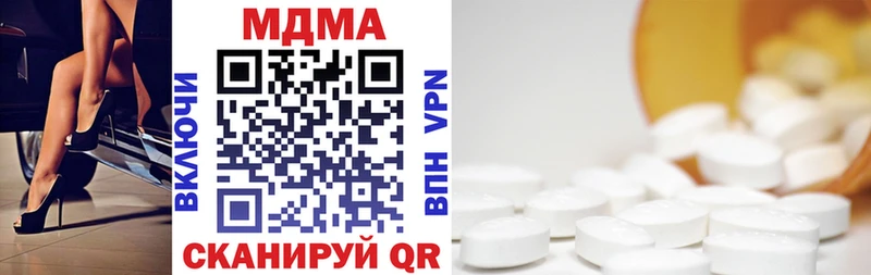 shop официальный сайт  Ишим  МДМА кристаллы  как найти  