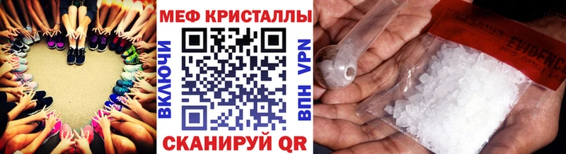 МЕФ 4 MMC  Ишим 