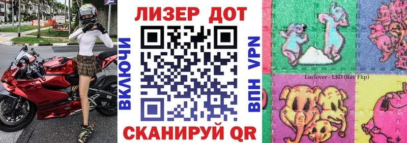 Марки 25I-NBOMe 1,5мг  ссылка на мегу зеркало  Ишим 