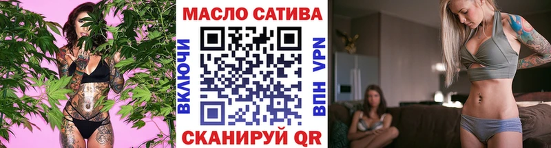 ТГК гашишное масло  где купить наркоту  Ишим 