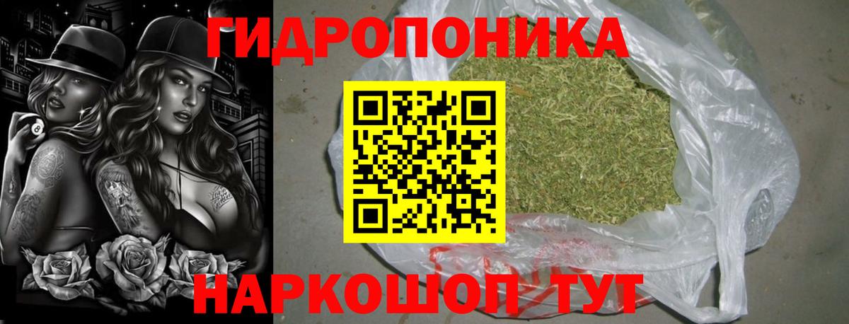 ГАШИШ  Кокаин  LSD-25  Вход с VPN  A-PVP СК   NBOMe  Ишим  МЕФ кристаллы  Каннабис 